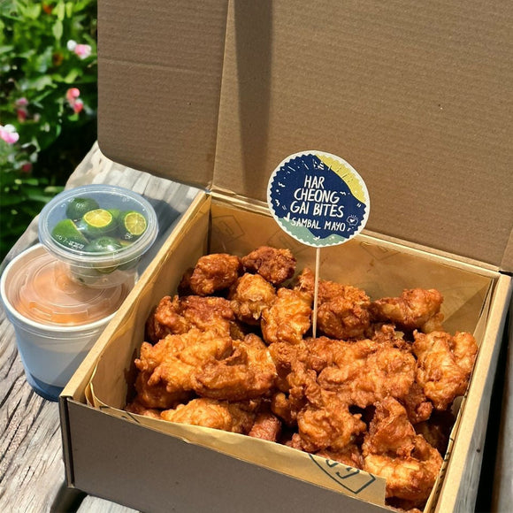 Har Cheong Gai Bites Box (50pcs) - GRUB Singapore